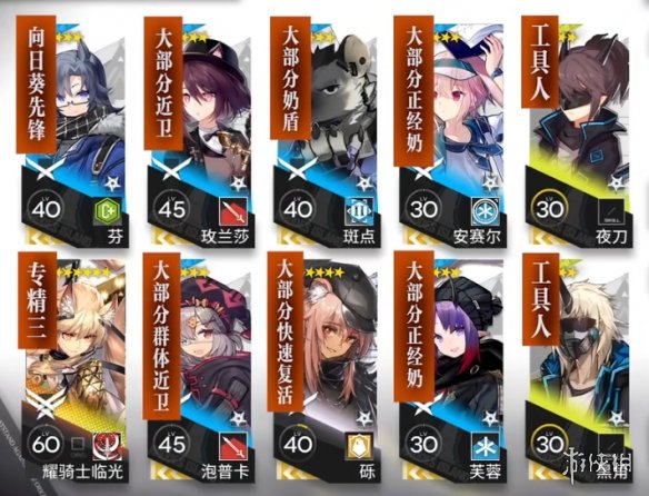 游侠网3