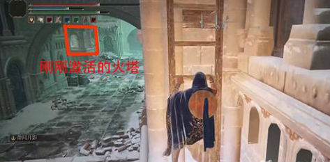 艾尔登法环女武神地图怎么去