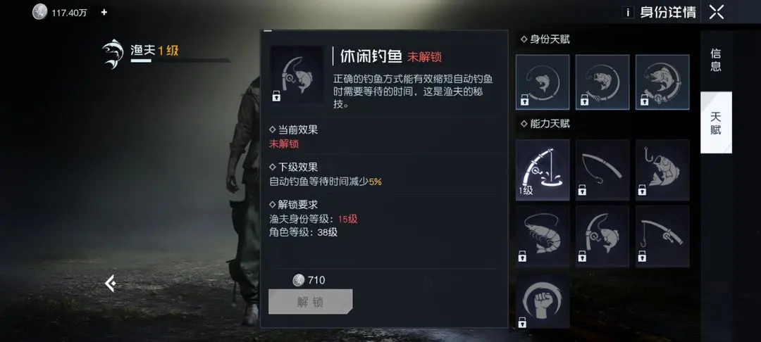 游侠网4