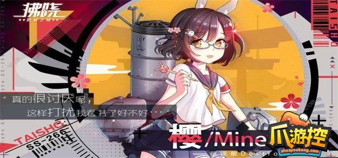 拂晓胜利之刻什么舰灵厉害,拂晓胜利之刻舰灵强度排行2023
