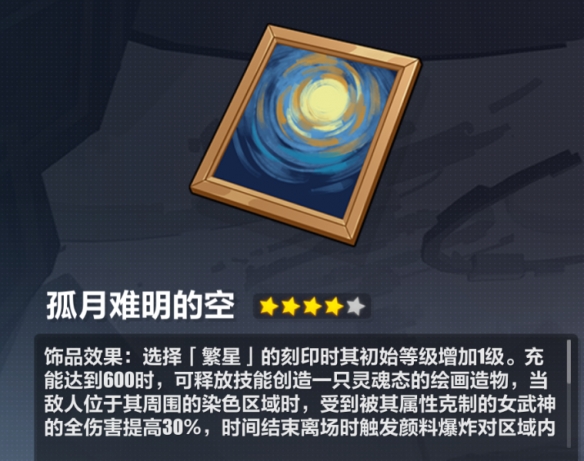 游侠网17
