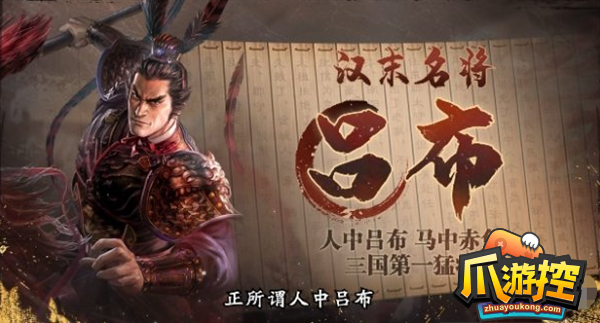三国志战棋版开荒阵容推荐