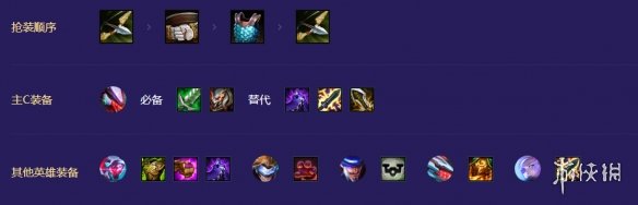 游侠网3