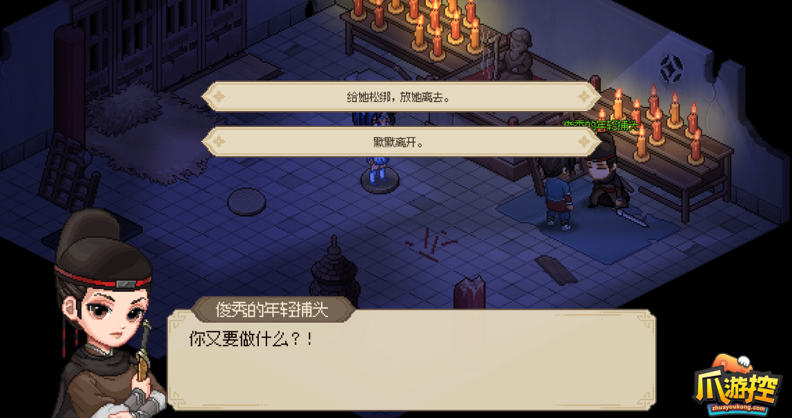 大侠立志传新手怎么拜师.png