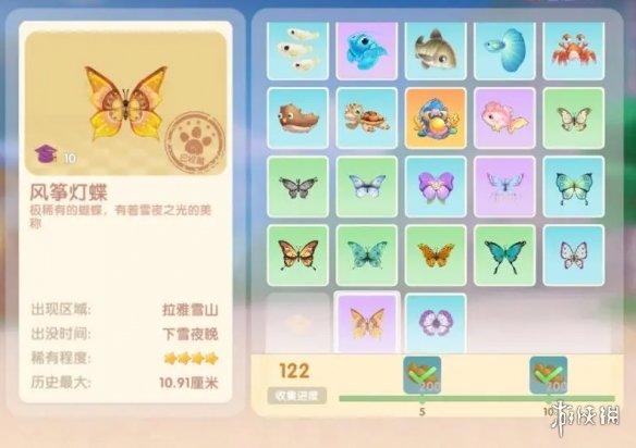游侠网2