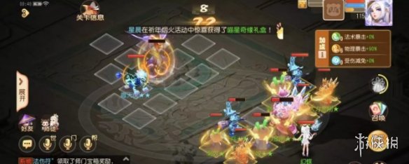 游侠网3