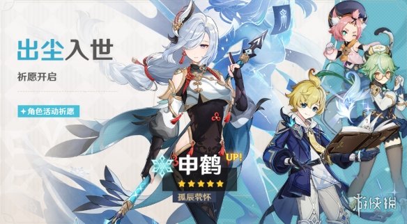 游侠网2