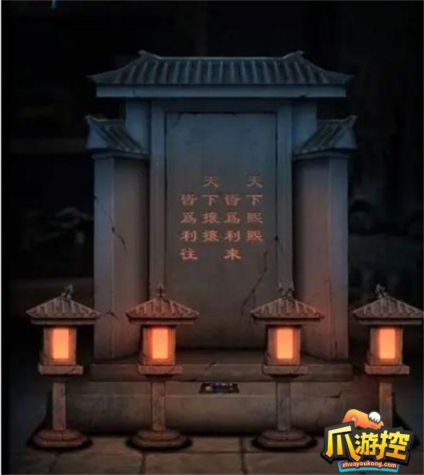阿姐鼓第六章风雨停攻略