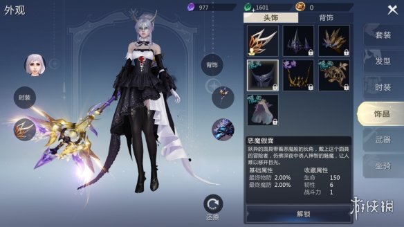 游侠网5