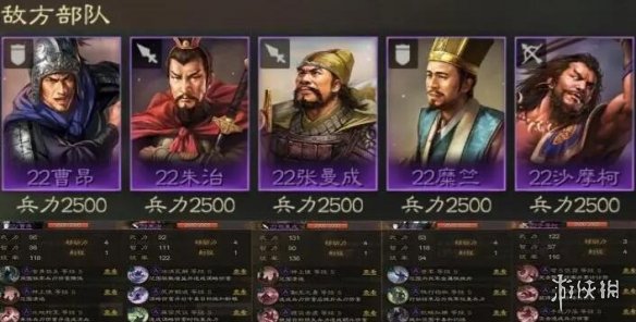 游侠网2
