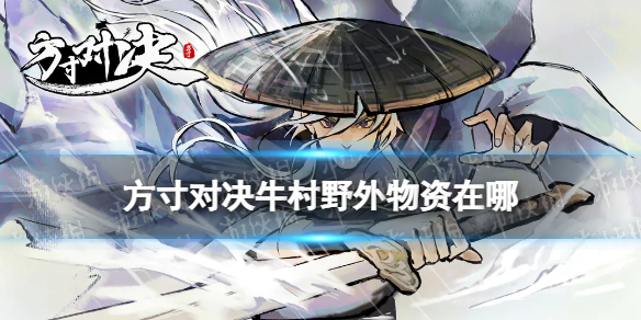 游侠网1