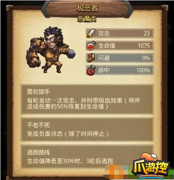 不思议迷宫挑战迷宫第八季彩蛋大全