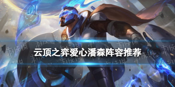 游侠网1
