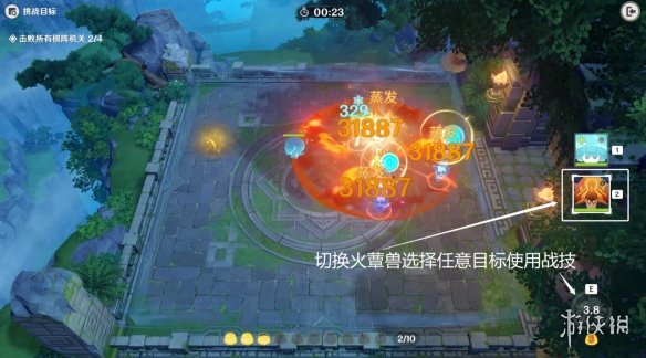 游侠网5