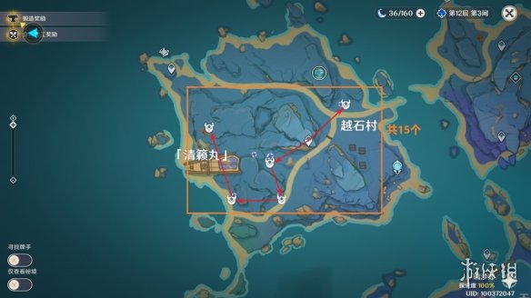 游侠网9