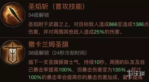 游侠网23