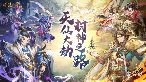 游侠网3