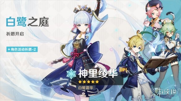 游侠网3