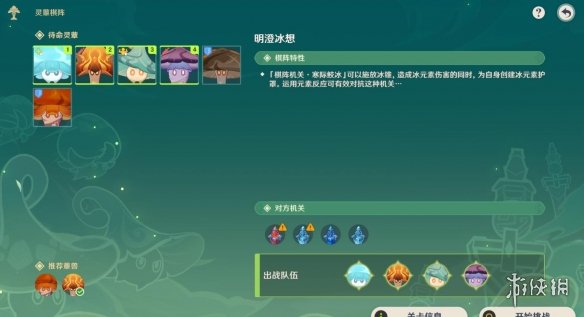 游侠网3