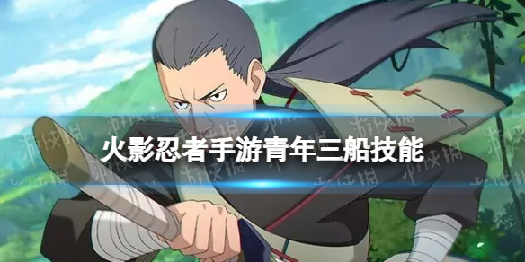 游侠网1
