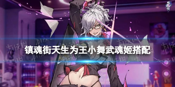游侠网1