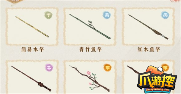 桃源深处有人家钓鱼攻略大全