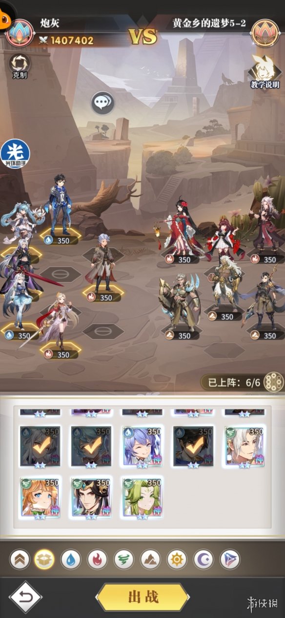 游侠网2