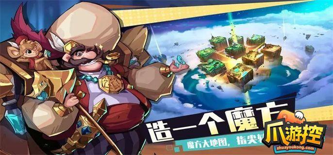 奇缘之旅最强阵容怎么搭配,奇缘之旅最强阵容搭配推荐