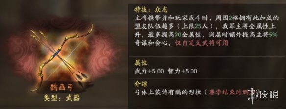 游侠网8