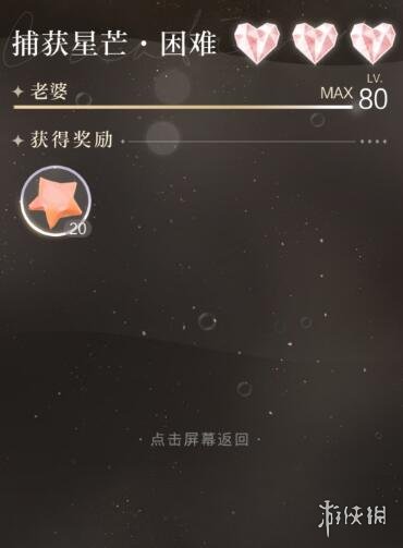 游侠网5