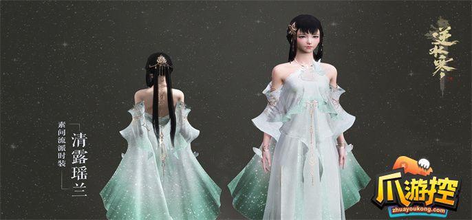 逆水寒魔兽老兵服素问装备怎么选.jpg