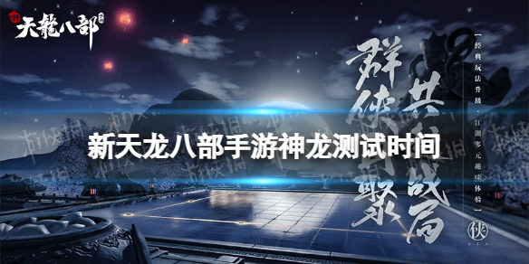 游侠网1