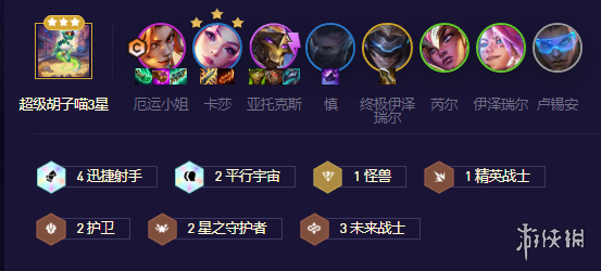 游侠网2