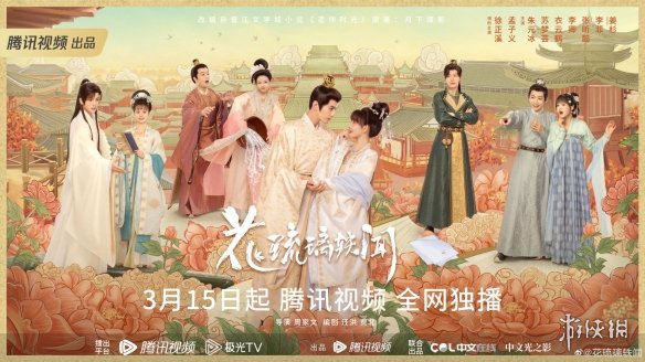 游侠网2