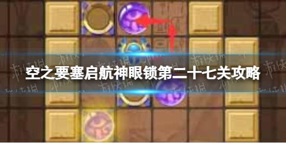 游侠网1
