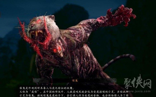 卧龙苍天陨落伥鬼boss怎么打 伥鬼boss完整打法攻略