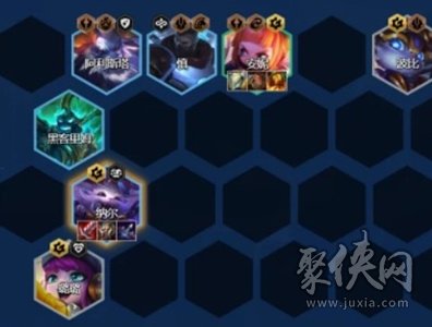 云顶之弈S8.5天才纳尔阵容搭配攻略 天才纳尔阵容玩法思路
