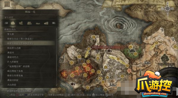 艾尔登法环失色锻造石在哪刷