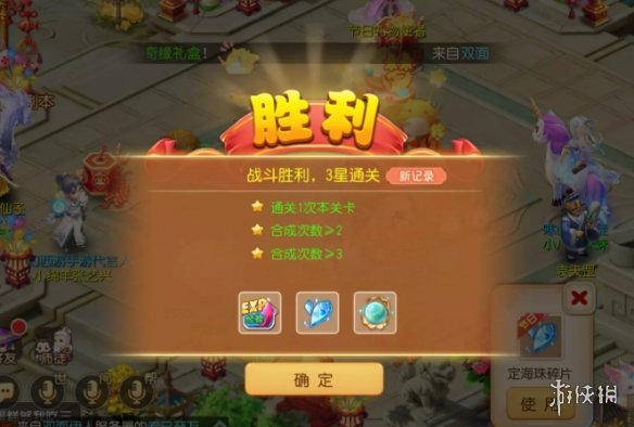 游侠网4