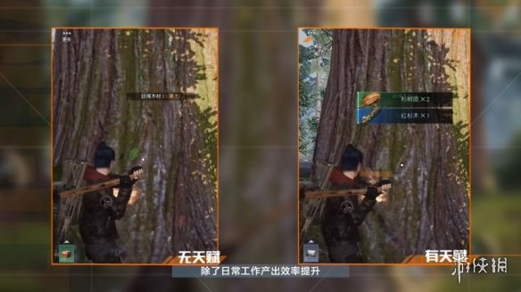 游侠网9