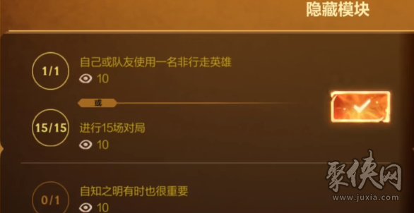 英雄联盟手游卡牌戏法隐藏任务攻略 卡牌戏法隐藏任务怎么完成