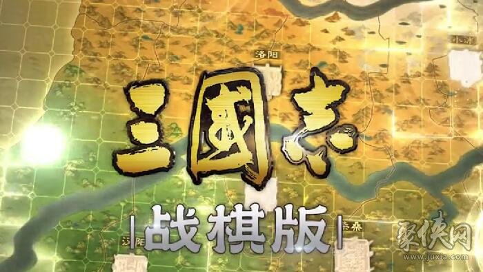三国志战棋版值得培养的武将推荐 哪些武将值得培养
