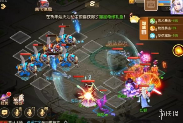 游侠网3