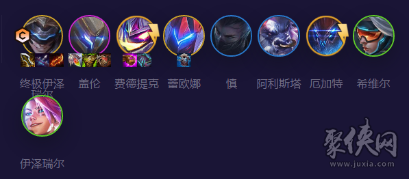 云顶之弈s8.5秘术双EZ阵容怎么玩 s8.5秘术双EZ阵容攻略