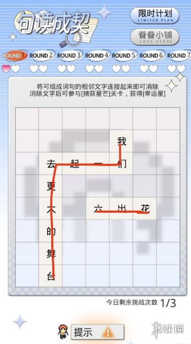 游侠网2