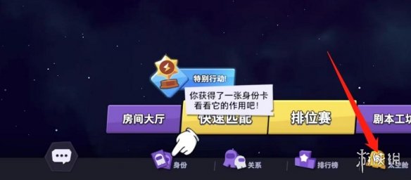游侠网2