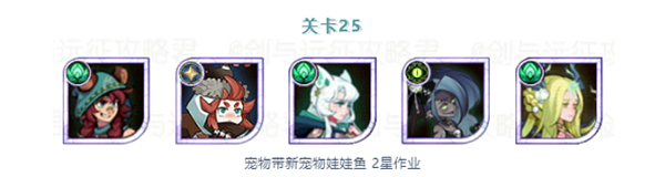 剑与远征兽灵异闻阵容怎么搭配