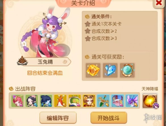 游侠网2