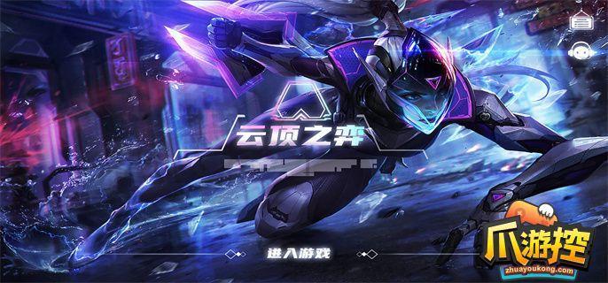 云顶之弈s8.5AI黑客卡密尔阵容怎么搭配
