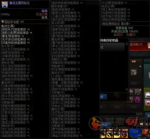 dnf第十一期战令多少钱 dnf最新一期战令售价